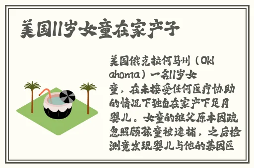 亚洲天堂久久精品